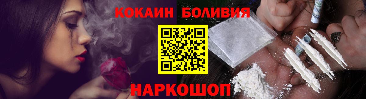 COCAIN 98%  Кокаин Columbia  Дзержинск  Вход с VPN 