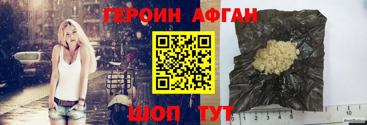 Героин гречка  Вход с VPN  Дзержинск 