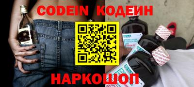 прущие крисы Конаково