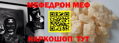 прущие крисы Конаково