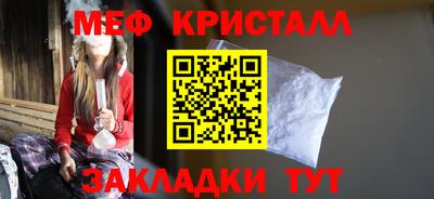 прущие крисы Конаково