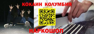 прущие крисы Конаково
