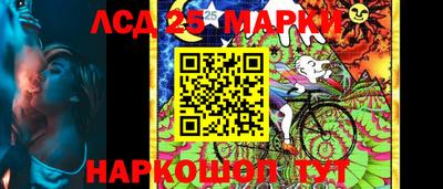 экстази Комсомольск-на-Амуре