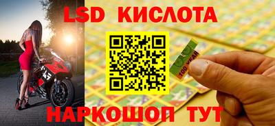 прущие крисы Конаково