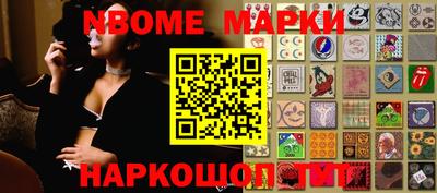 прущие крисы Конаково