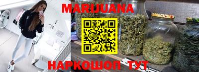прущие крисы Конаково