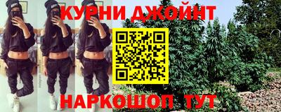 прущие крисы Конаково