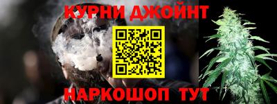 прущие крисы Конаково