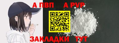 прущие крисы Конаково