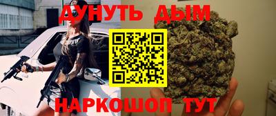 прущие крисы Конаково