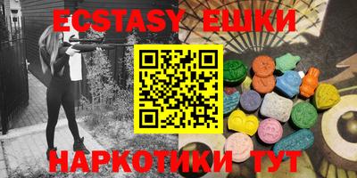 прущие крисы Конаково
