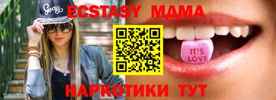 экстази Комсомольск-на-Амуре