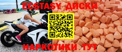 прущие крисы Конаково