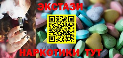 MDMA Коммунар