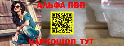 прущие крисы Конаково