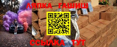 прущие крисы Конаково