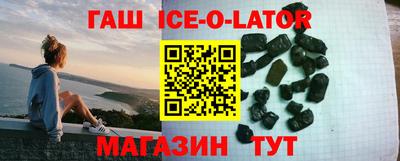 прущие крисы Конаково