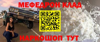 MDMA Коммунар