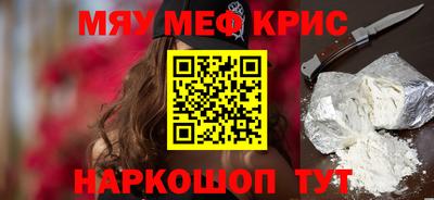 MDMA Коммунар
