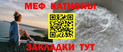 прущие крисы Конаково