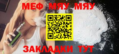 прущие крисы Конаково
