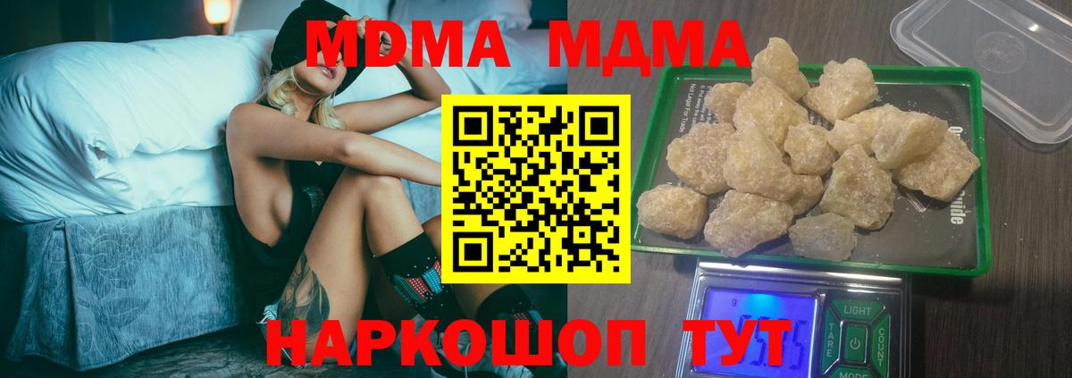 Марихуана  Вход с VPN  Кокаин  АМФ   Гашиш  Мефедрон   Дзержинск  МЕФ 