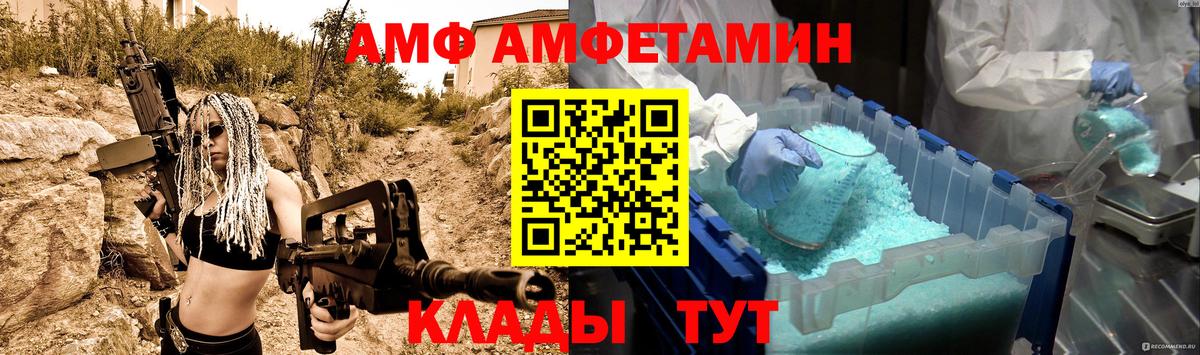 Дзержинск  МЕТАМФЕТАМИН мет  Вход с VPN 