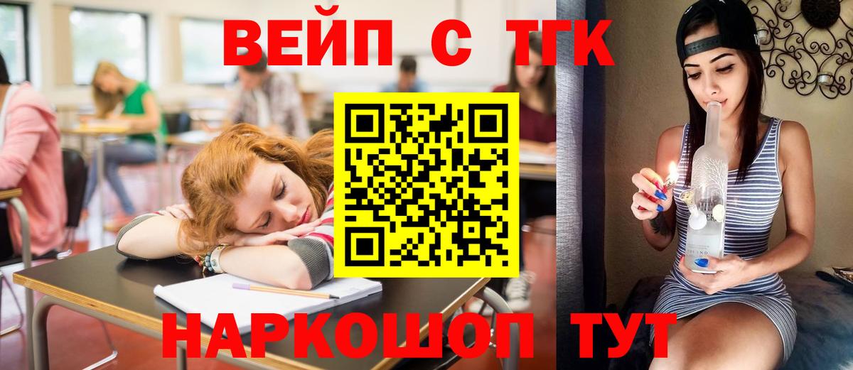 ТГК THC oil Дзержинск
