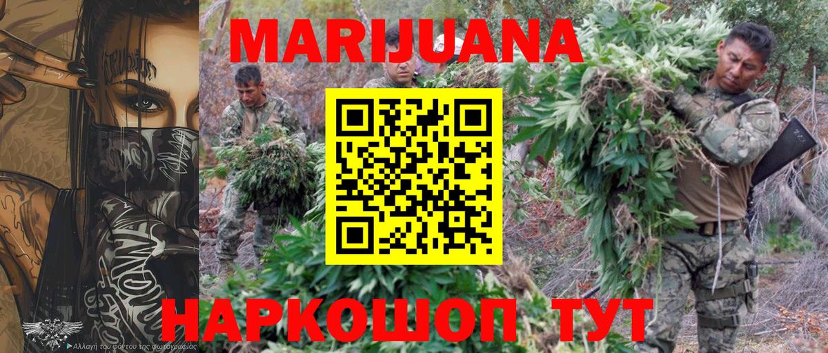 Конопля OG Kush Дзержинск